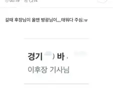 기묘한 운수 좋은날