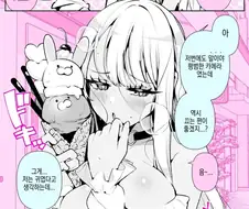 선배와 쎅쓰가 마려운 후배.manga
