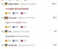 여고생한테 하트받기 vs 여고생한테 절받기