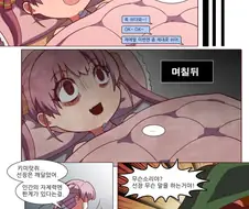 [버튜버] 선장 휴방하는 만화
