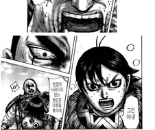 불편한 일본 만화의 특징중 하나.jpg