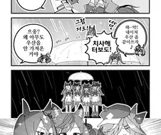 [말딸] 장마철의 카노푸스