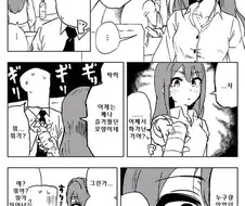 (@) 얀데레 린.manga