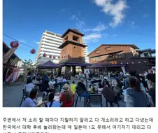 일본에서 한국 남자가 인기 있다고ㅋㅋ?