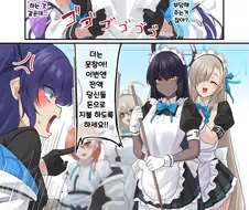 블루아카이브) 이 작가님 다시 블아 동인지 그렸네