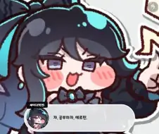 트릭컬) 다시 봐도 위상 쩌는 이벤트