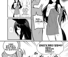 말딸/핫산)도베르 선생님과 혼욕.manhwa