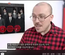 BTS 신곡 아리랑을 평가하는 빡빡이.jpg