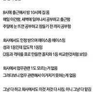 실제로 본 사람중 ㄹㅇ 괴물 같았던 인간