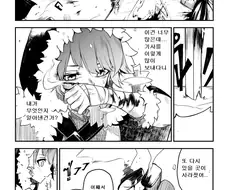 버튜버)불사조와 사신의 싸움 만화.manwha