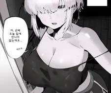 호색한 정신