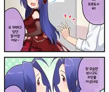 [@] 밀리 공식 4컷.manhwa