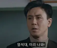 의의로 최민식이 선역으로 나오는 영화.jpg