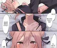 너 가슴 커지지 않았어? 만화