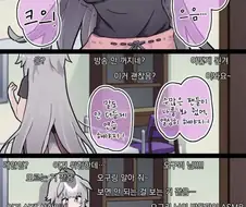 말딸) 24시간 방송 켜놓을 뻔한 오구리.manga