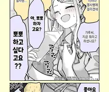 빌어먹을 오타쿠 자식의 각오가 가벼운 만화