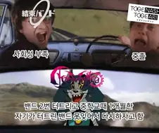 뱅드림은 어쩌다가 이렇게 됐을까....