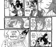 말딸/번역)시비가 감기에 걸렸다