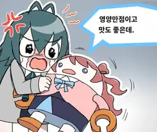 @) 킹받는 사키AI