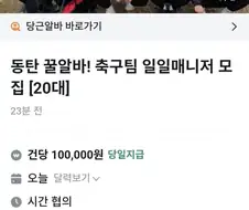 지원자 0명 알바
