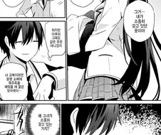 [어둠의실력자]중2병의 옷을 가지고 있는 여자