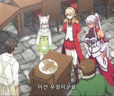 현실주의 용사) 애니 아직 초반만 봤는데,