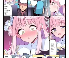 블루아카)샬레에 몰래 찾아간 미카.MANGA