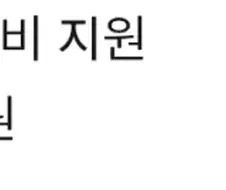 채용공고에 있으면무서운 복지