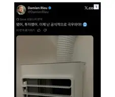 극우가 되면 시원해지는 프랑스.JPG