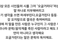 대한민국 문화를 한방에 바꾼 말들