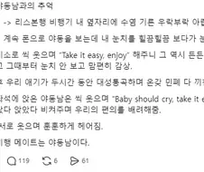 비행기 야동남과의 추억