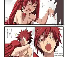 한때 근친충들 설레이게한 국산게임 캐릭터 만화