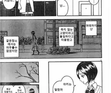 고양이랑 동거하는 만화