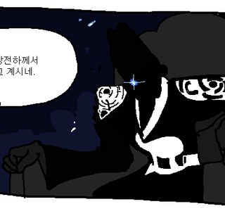 조선 사이버펑크.manhwa