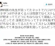인터넷에서 유독 섹드립만 치는 사람들 특징