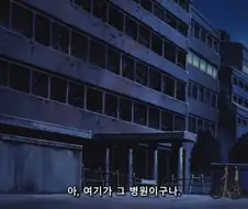 풀메탈패닉) 폐병원 귀신 ㄷㄷ