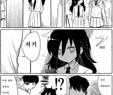 헌팅당하는 레즈퀸 만화.manhwa
