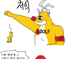 크리스마스 때 보는 산타 만화