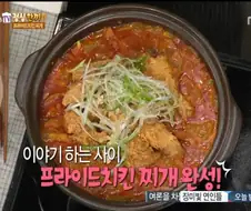 요리하면서 이야기하면 안되는 이유