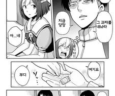 [말딸] 스페셜 위크에게 안줍니다!가 듣고싶은 트레이너.manhwa