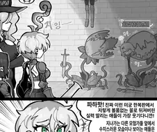 능욕미궁에 들어간 모험가 파티