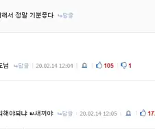 짱끼뚤래)하하하 중학생의 승리다
