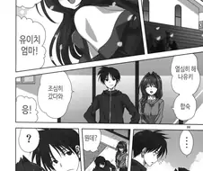 귀여운 아키코씨