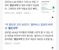 붉사)카톡검색 구도가 폭력적이네 ㅋㅋ