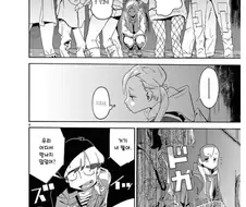 백합) 처음 본 여자 집에서 자는 manhwa