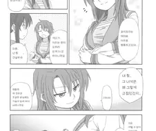 후방) TS당해서 자기 사진을 인터넷에 올리는 만화