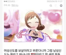 불교에서 여성신도는 보살이라고 부르는데
