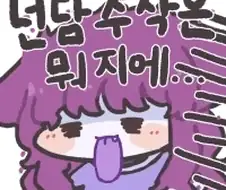 지에엥콘은 검열 걸리는 이유가 ㄹㅇ 뭐지