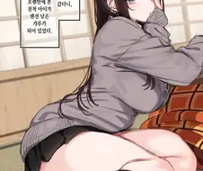 시골에 갔더니 조카가 텐션낮은 갸루가 되었다.manga