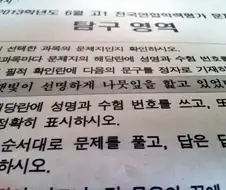 혹시 음란한 문장도 검열됨?